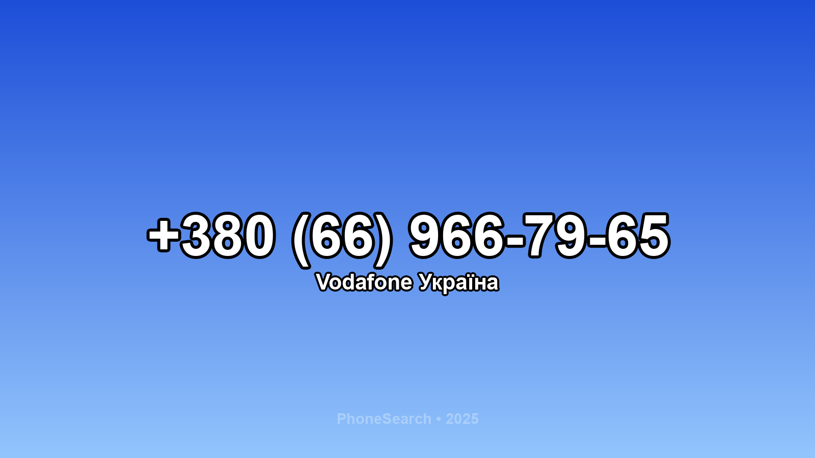 Номер +380 (66) 966-79-65 - вариант 2