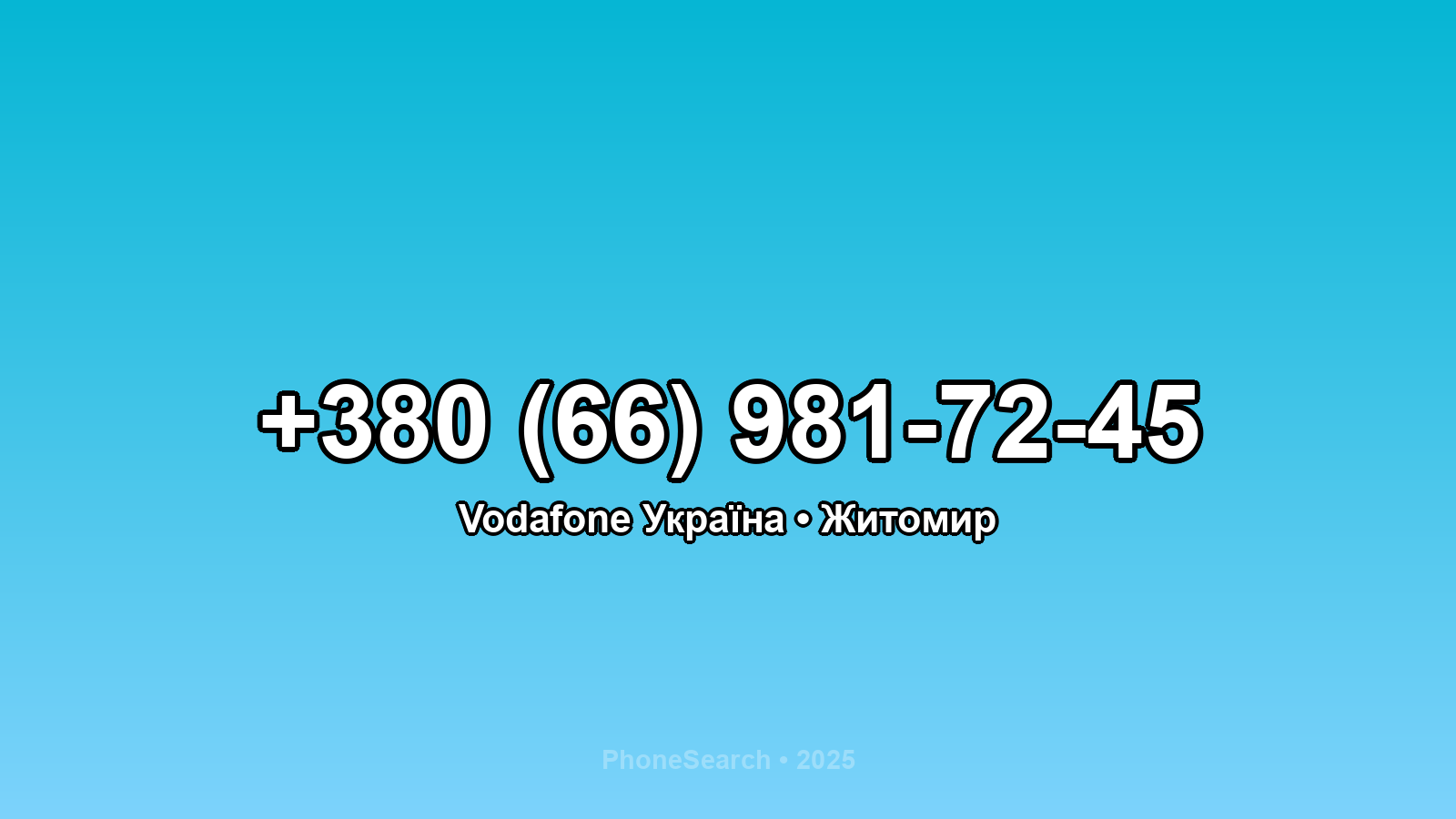 Номер +380 (66) 981-72-45 - вариант 1