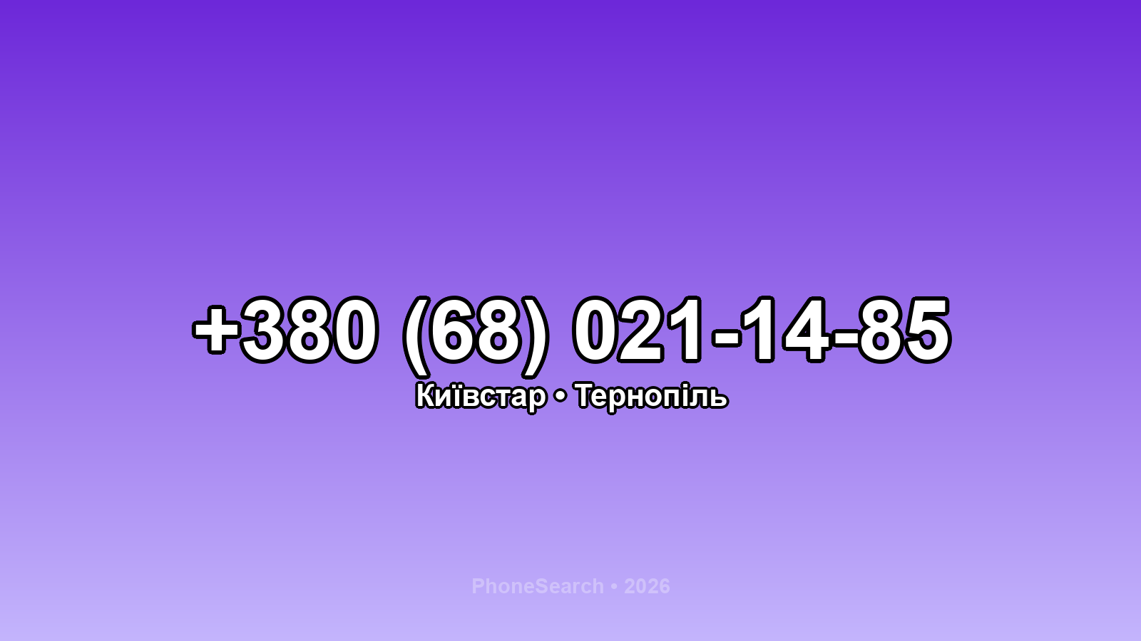 Номер +380 (68) 021-14-85 - вариант 2