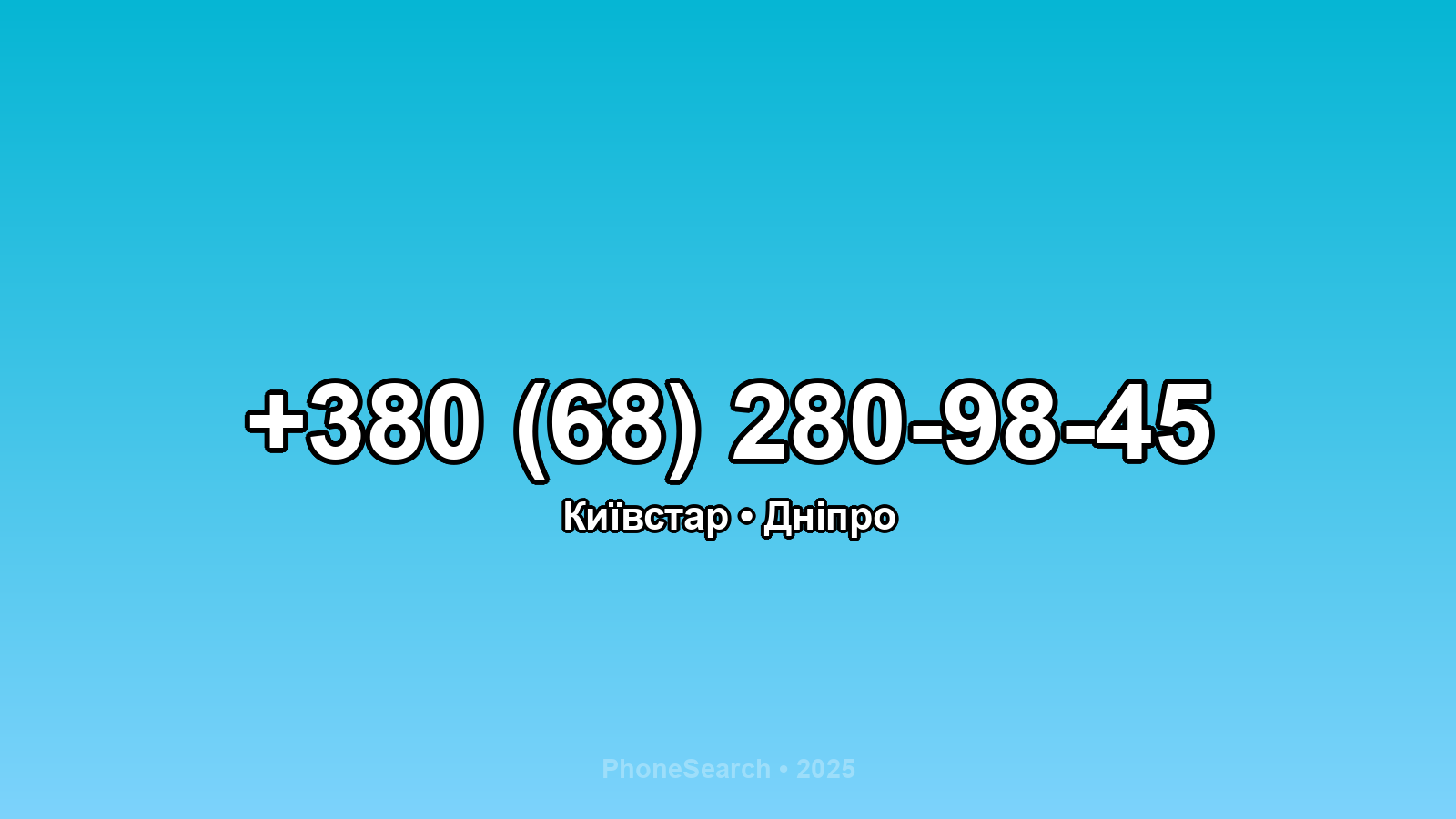Номер +380 (68) 280-98-45 - вариант 1