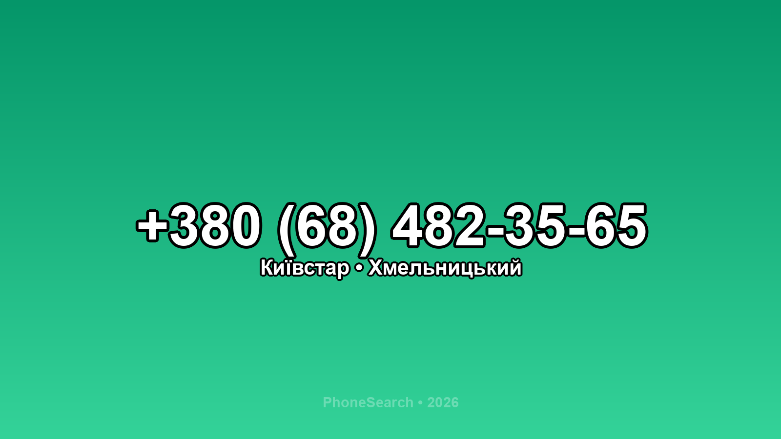 Номер +380 (68) 482-35-65 - вариант 1