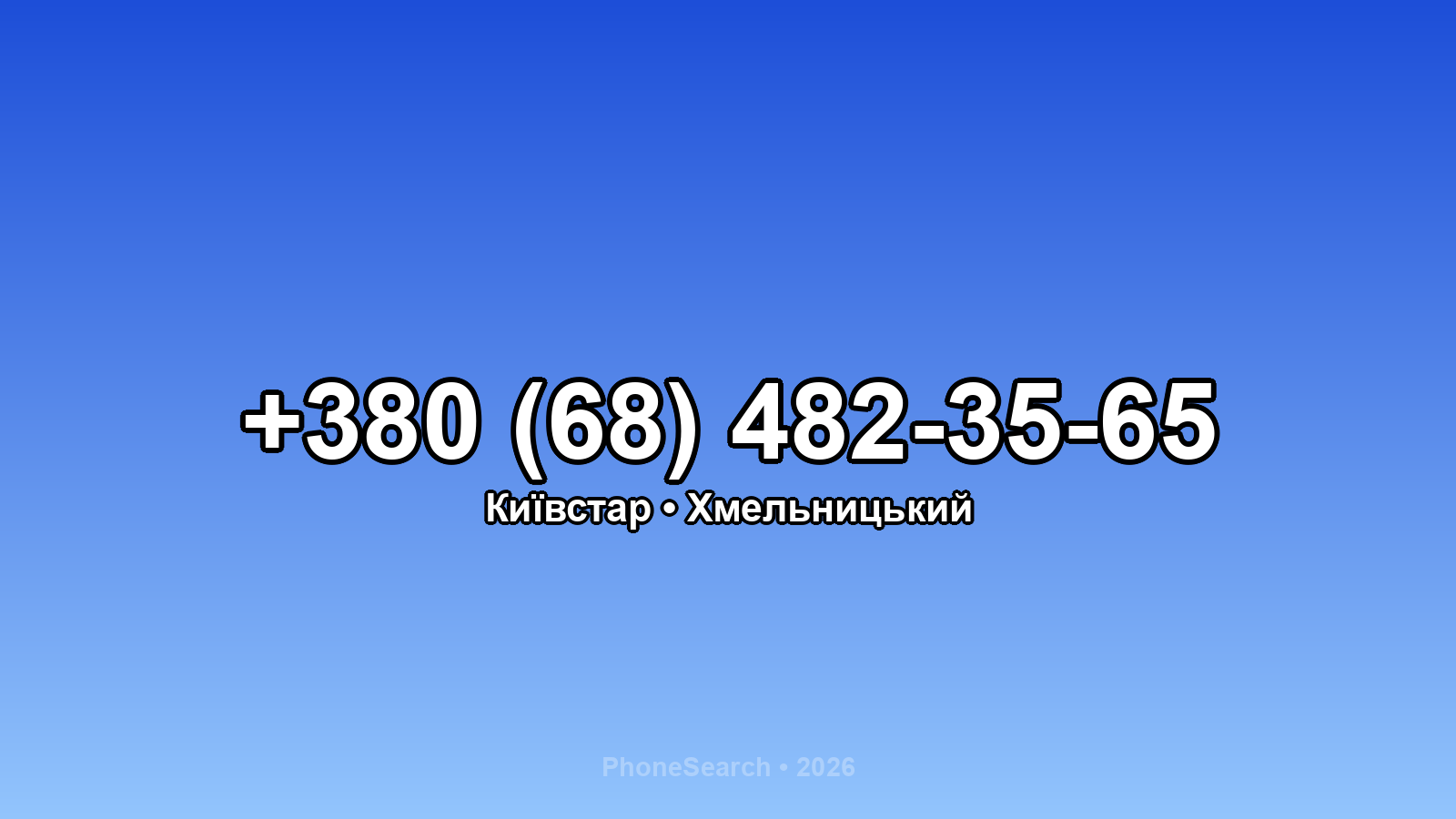 Номер +380 (68) 482-35-65 - вариант 2