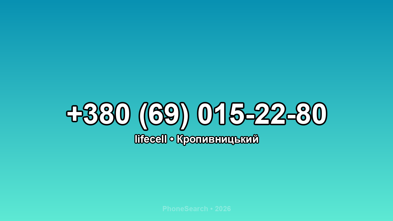 Номер +380 (69) 015-22-80 - вариант 1