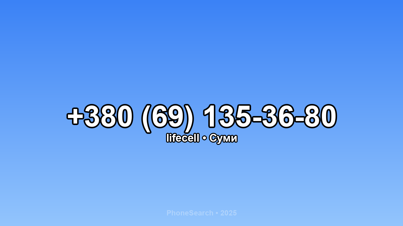 Номер +380 (69) 135-36-80 - вариант 2