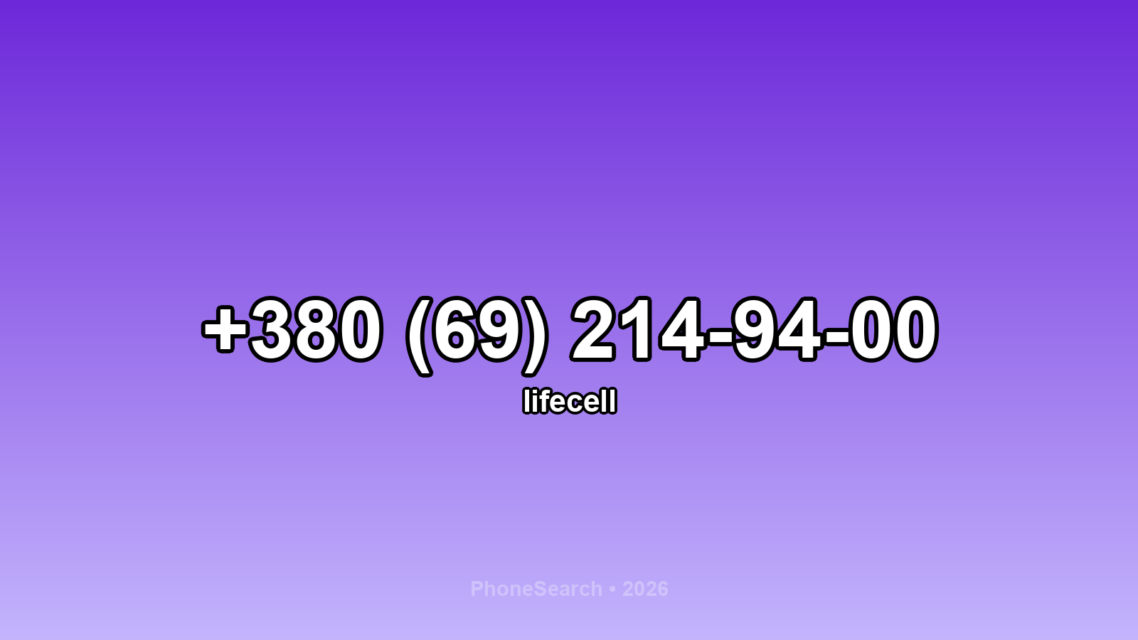 Номер +380 (69) 214-94-00 - вариант 2