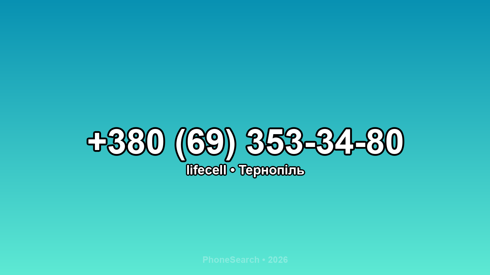 Номер +380 (69) 353-34-80 - вариант 1