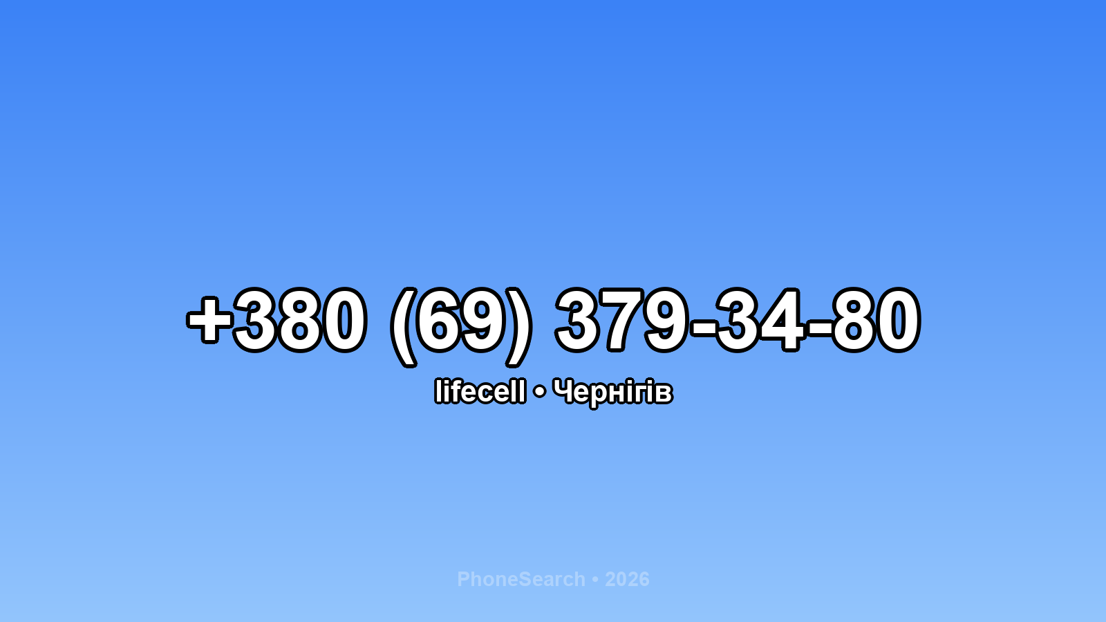 Номер +380 (69) 379-34-80 - вариант 2