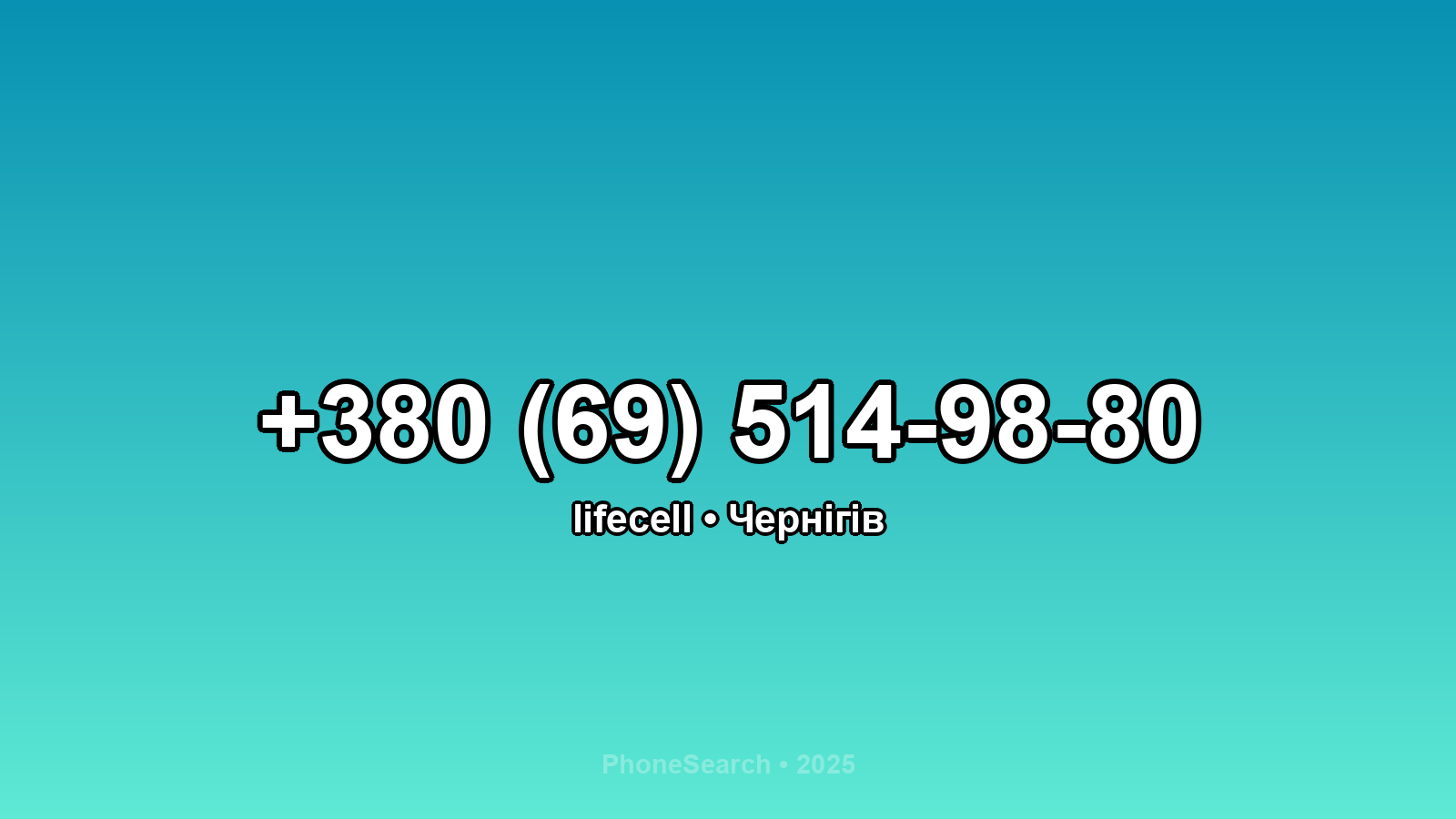 Номер +380 (69) 514-98-80 - вариант 1