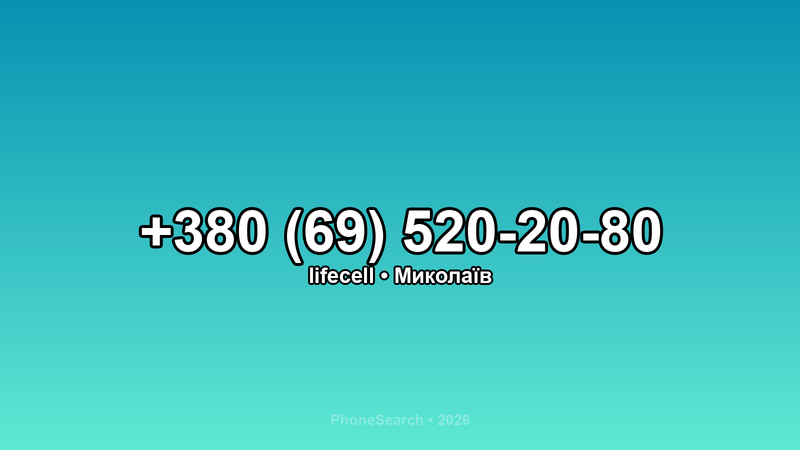 Номер +380 (69) 520-20-80 - вариант 1