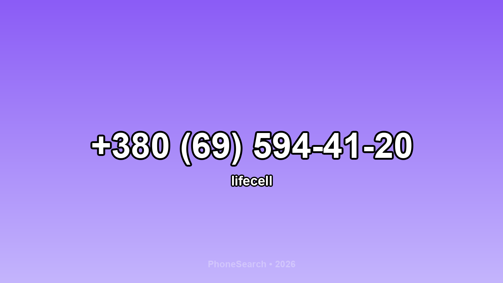 Номер +380 (69) 594-41-20 - вариант 1