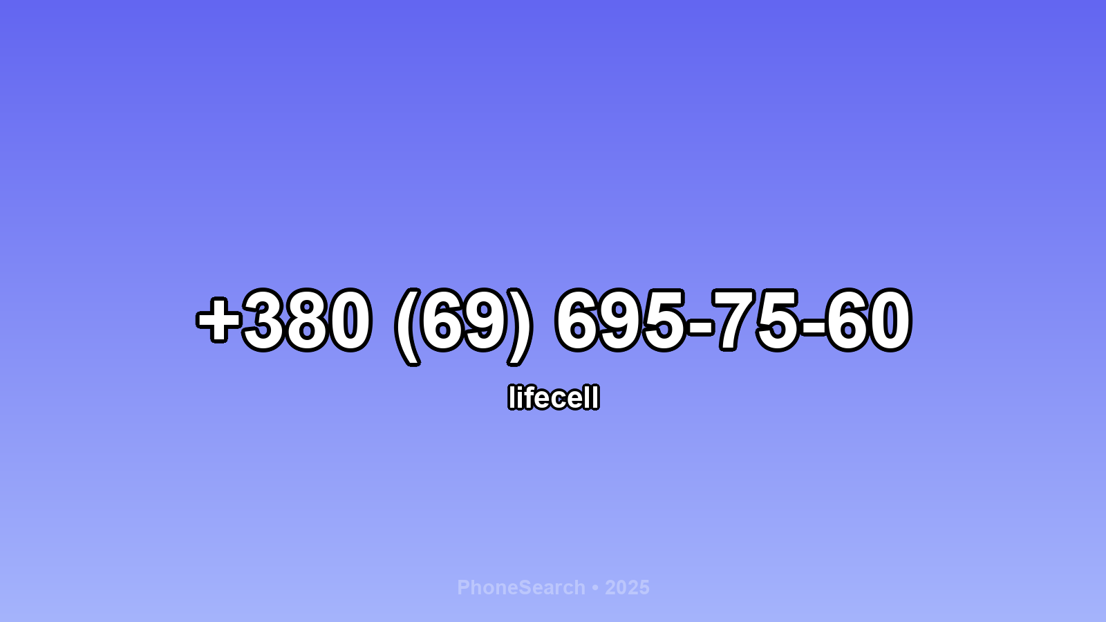 Номер +380 (69) 695-75-60 - вариант 1