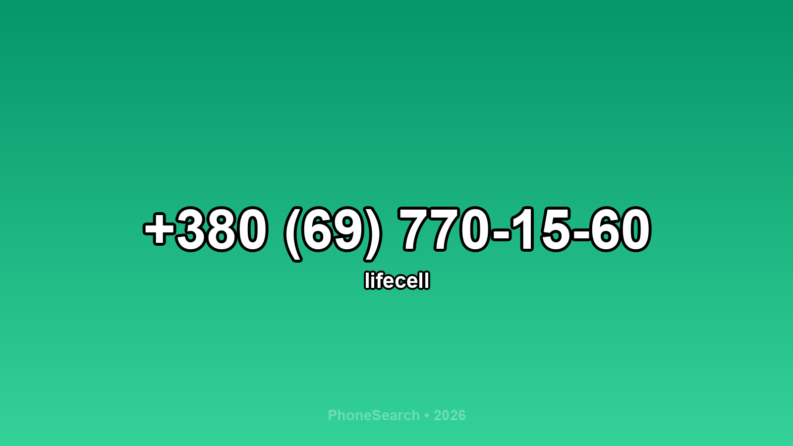 Номер +380 (69) 770-15-60 - вариант 2