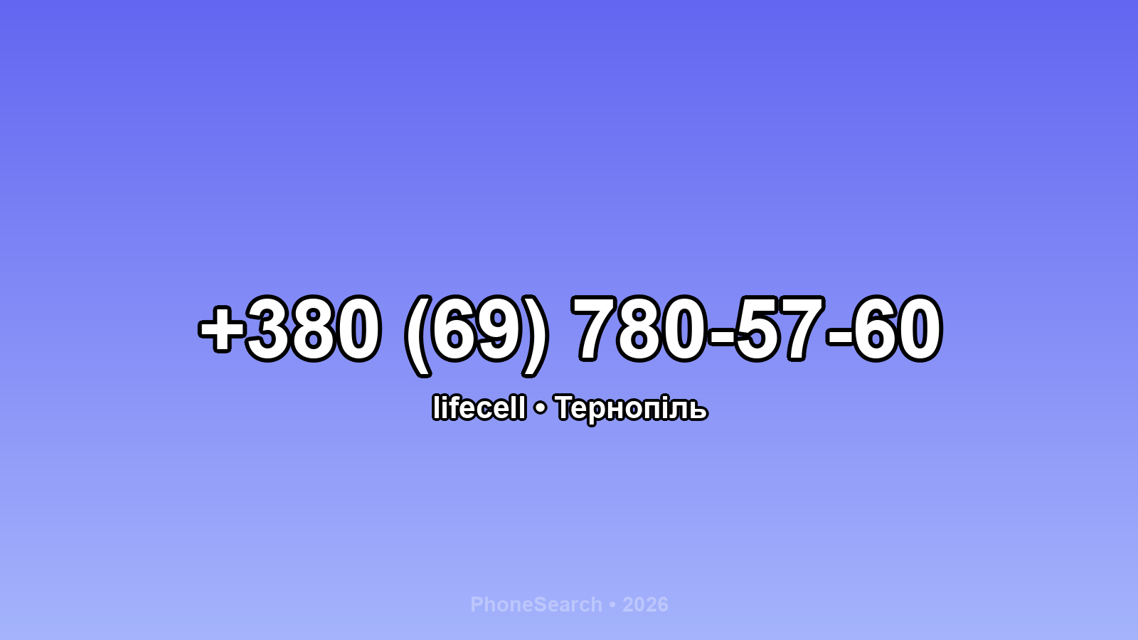 Номер +380 (69) 780-57-60 - вариант 1