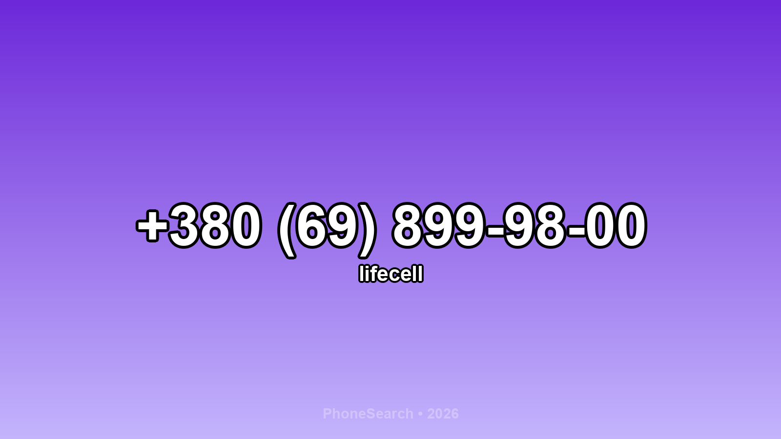 Номер +380 (69) 899-98-00 - вариант 2