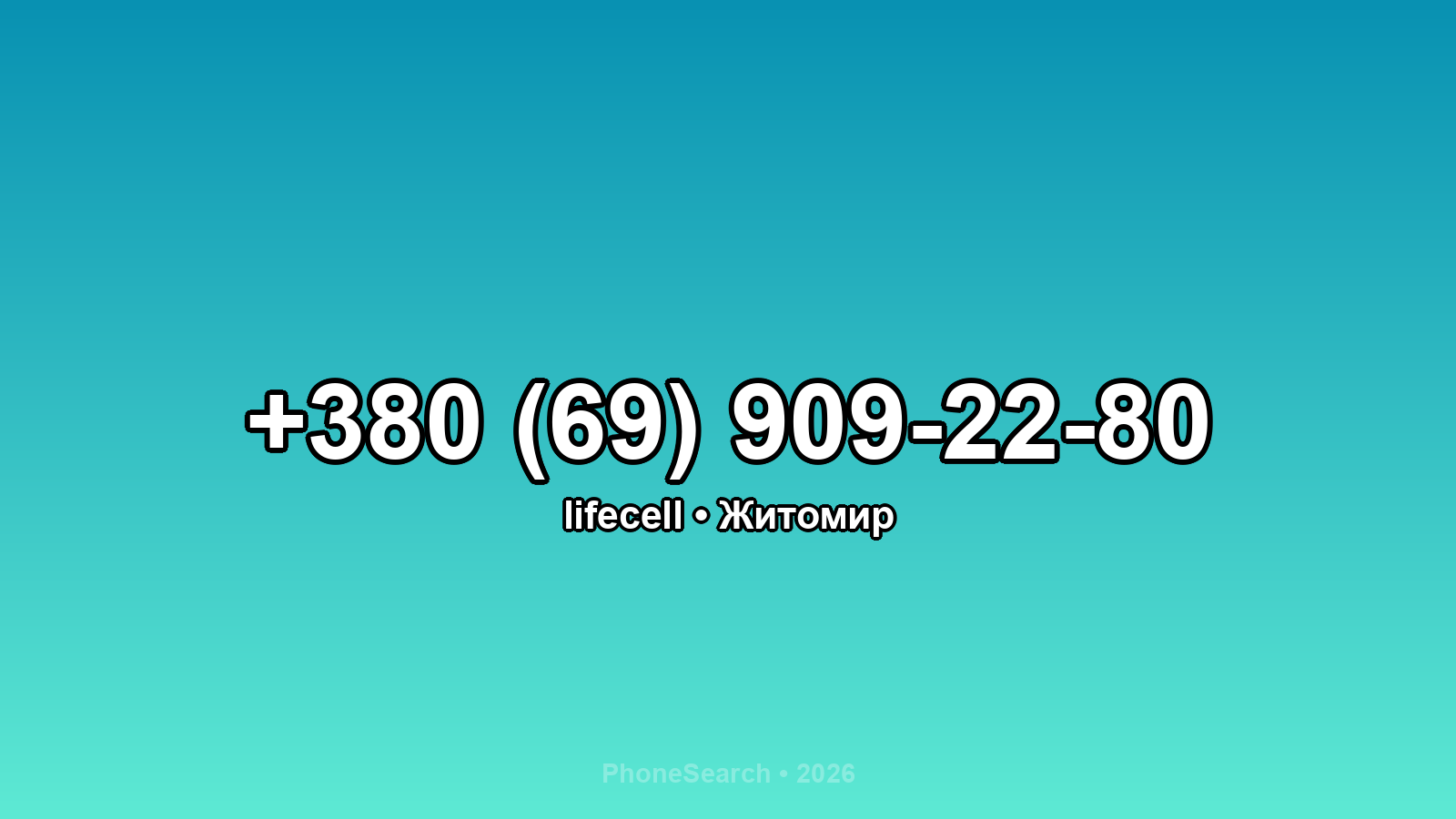 Номер +380 (69) 909-22-80 - вариант 1