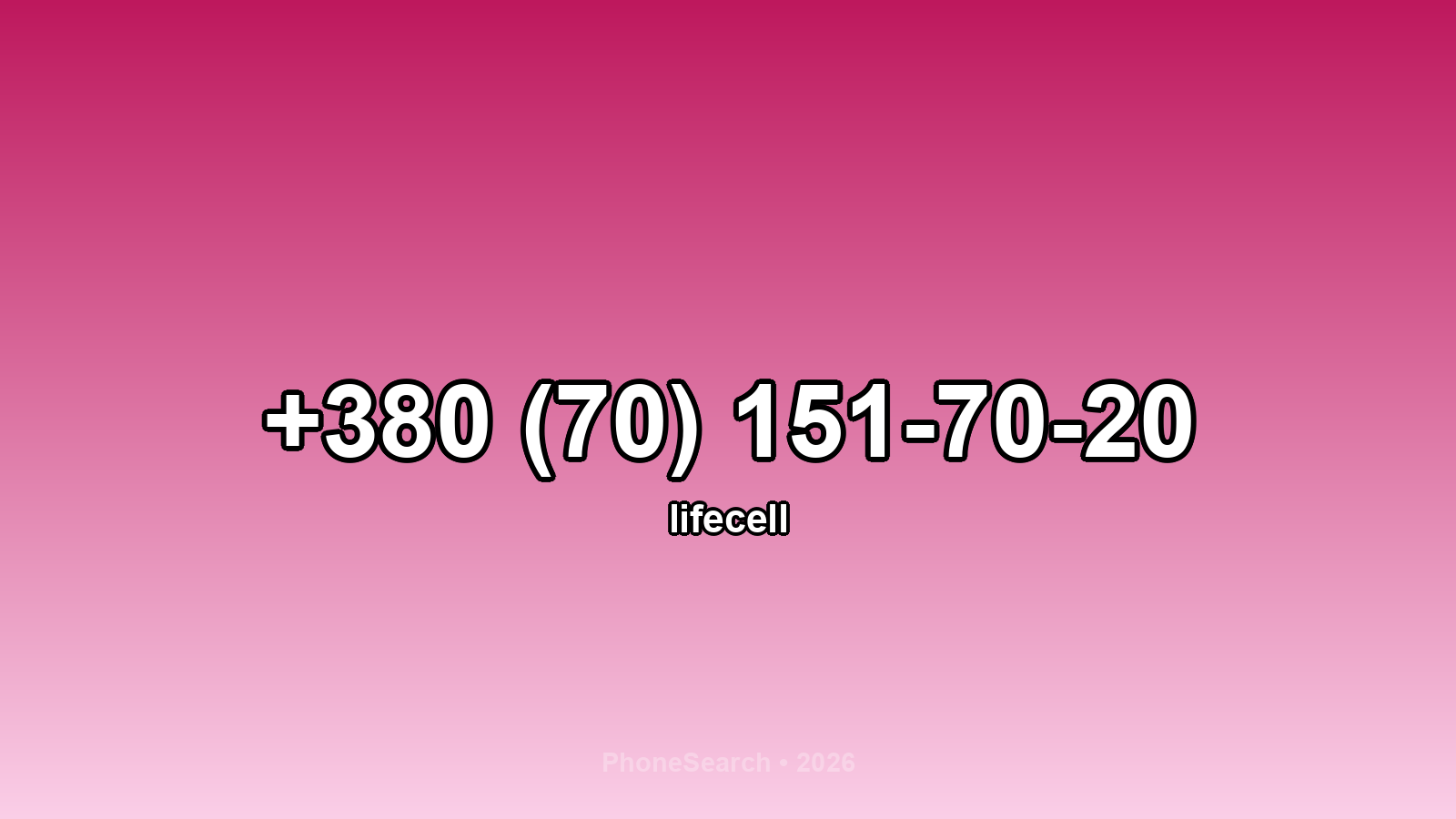 Номер +380 (70) 151-70-20 - вариант 2