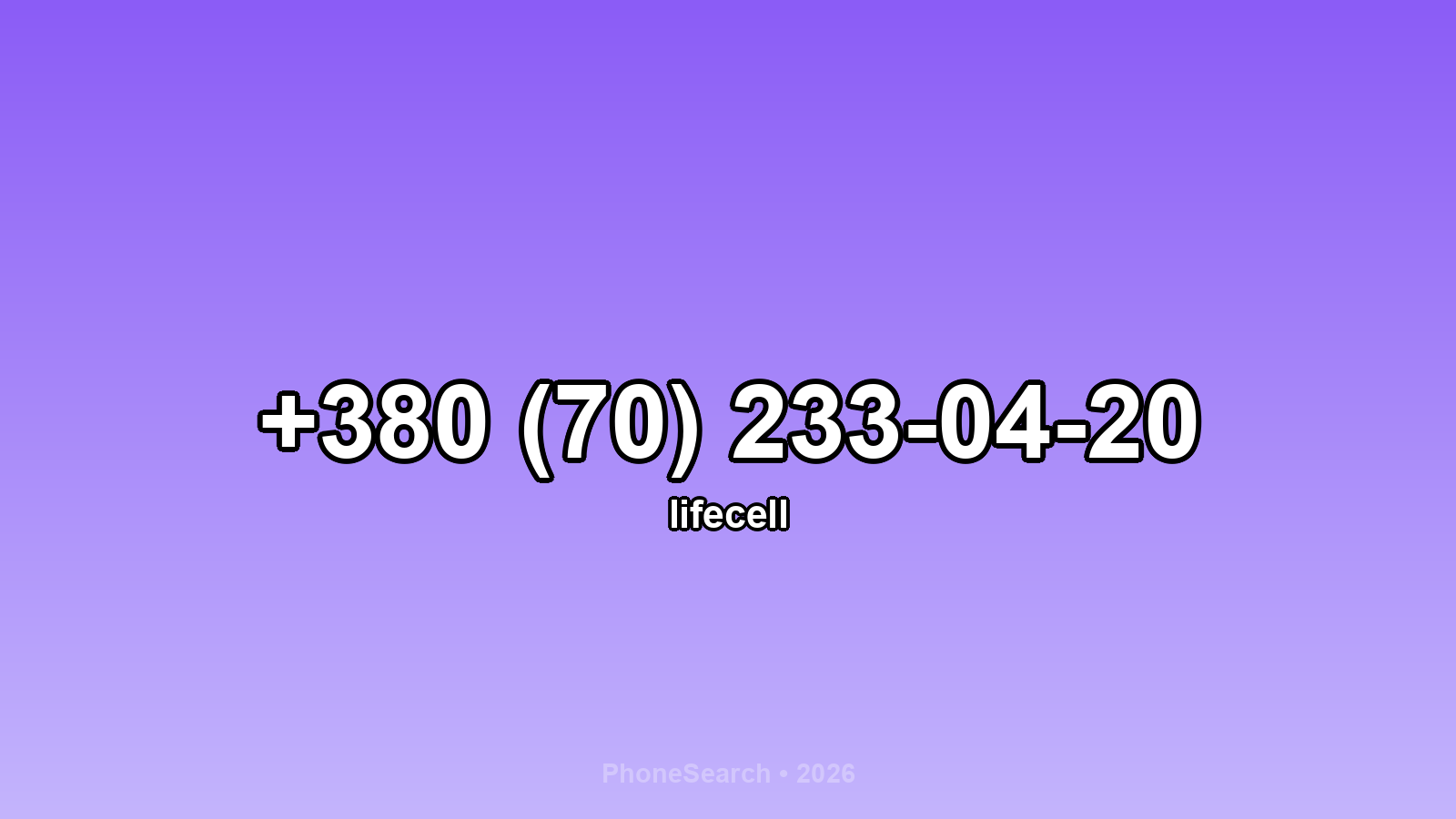 Номер +380 (70) 233-04-20 - вариант 1