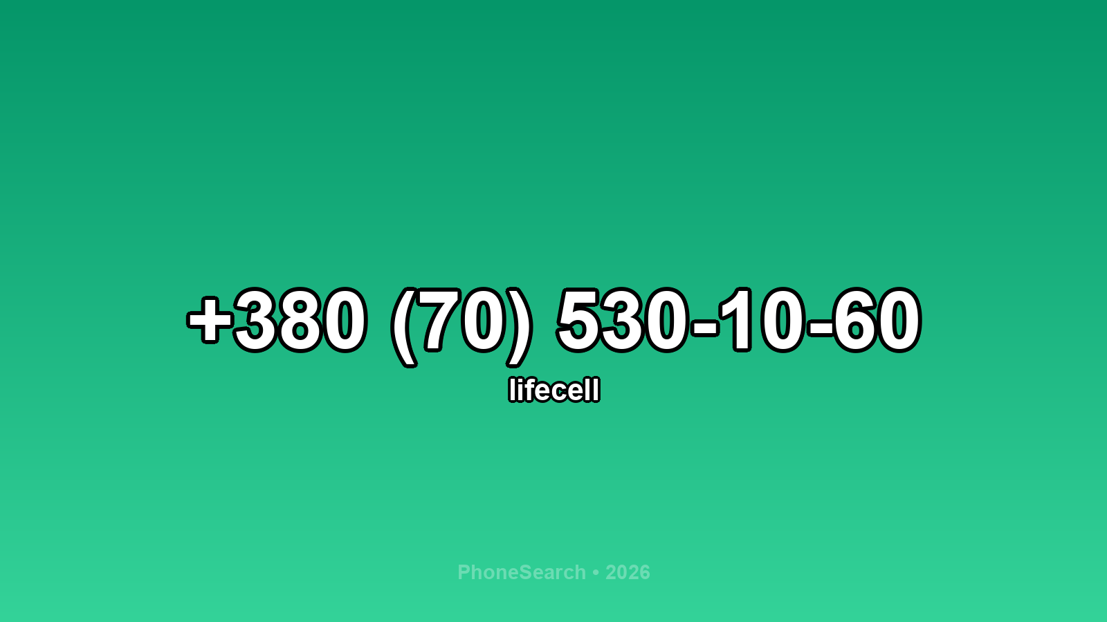 Номер +380 (70) 530-10-60 - вариант 2