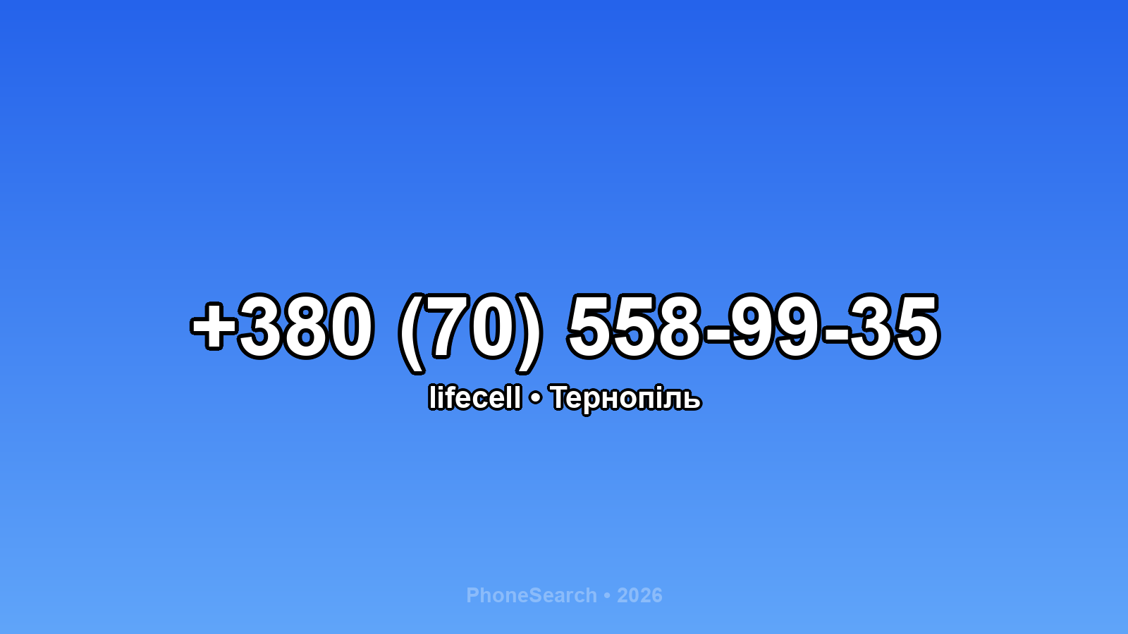 Номер +380 (70) 558-99-35 - вариант 1