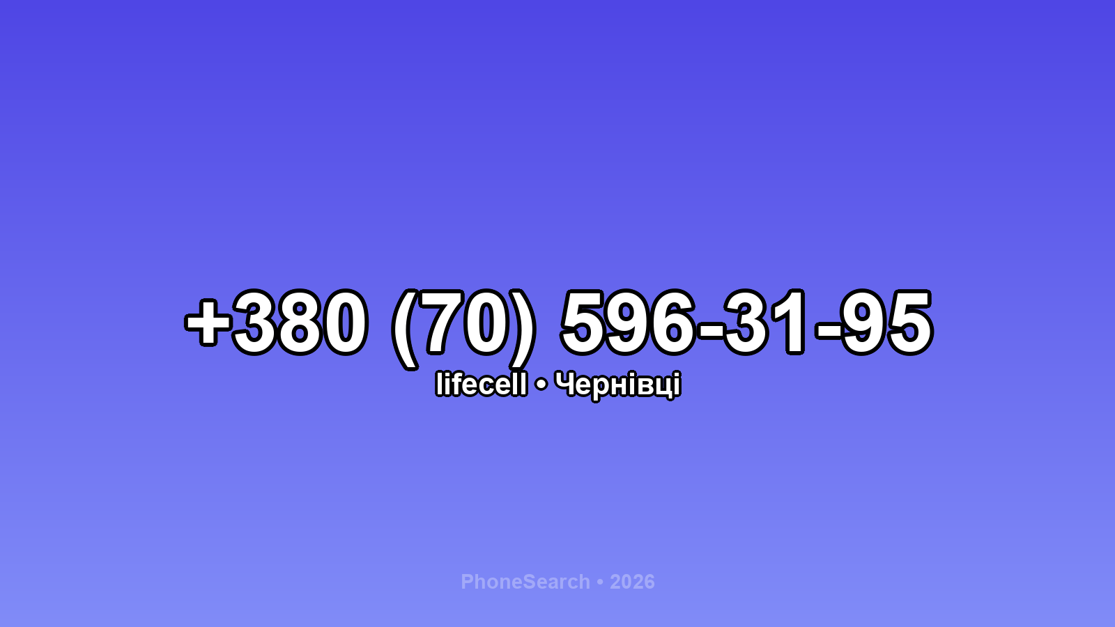 Номер +380 (70) 596-31-95 - вариант 1