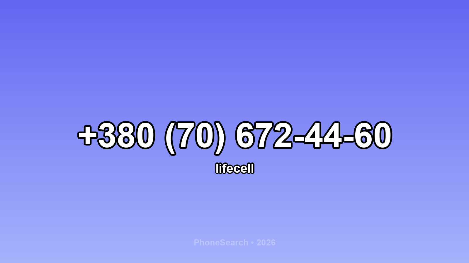 Номер +380 (70) 672-44-60 - вариант 1