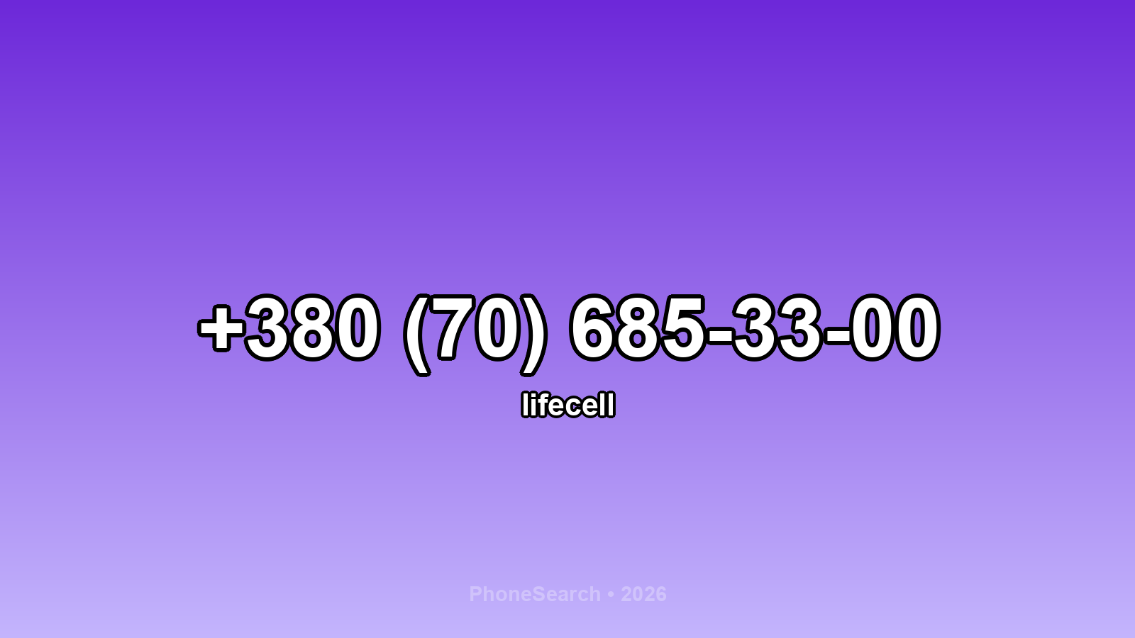 Номер +380 (70) 685-33-00 - вариант 2