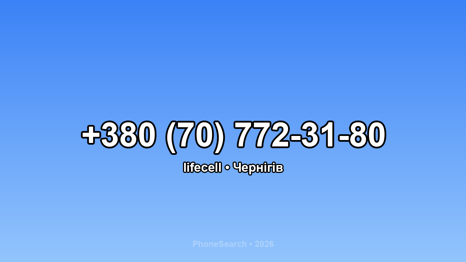 Номер +380 (70) 772-31-80 - вариант 2