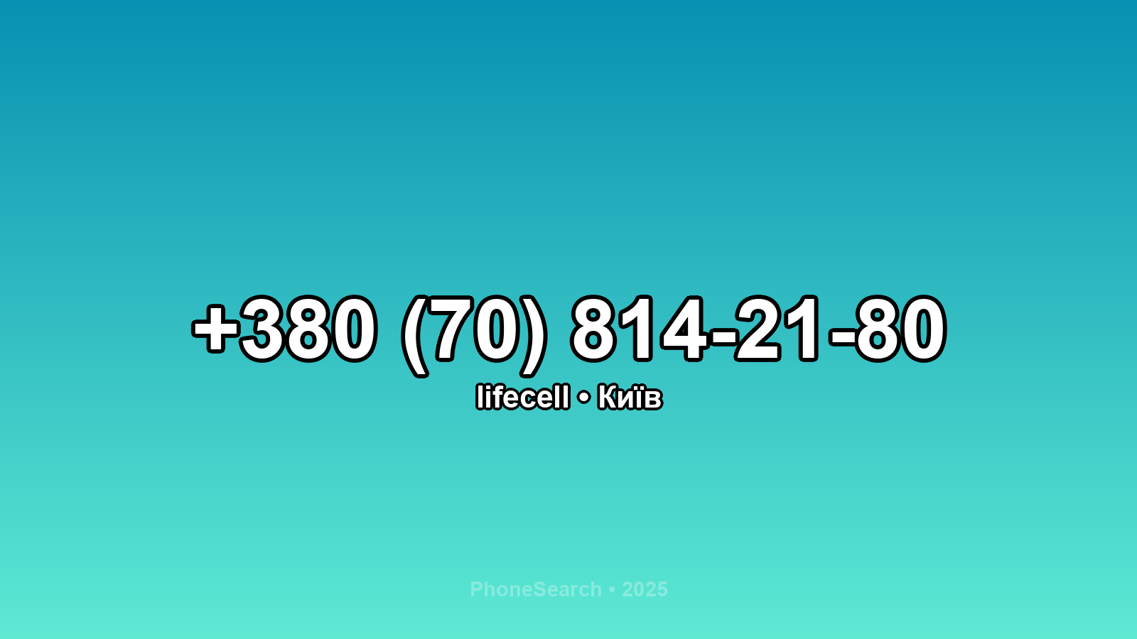 Номер +380 (70) 814-21-80 - вариант 1