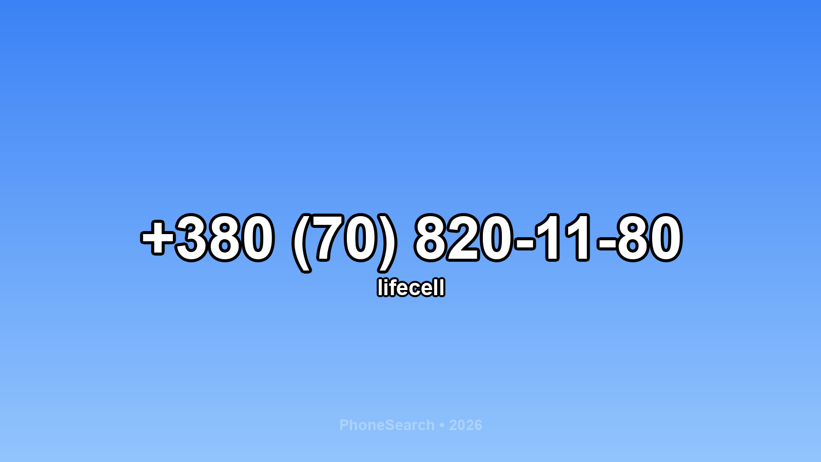 Номер +380 (70) 820-11-80 - вариант 2