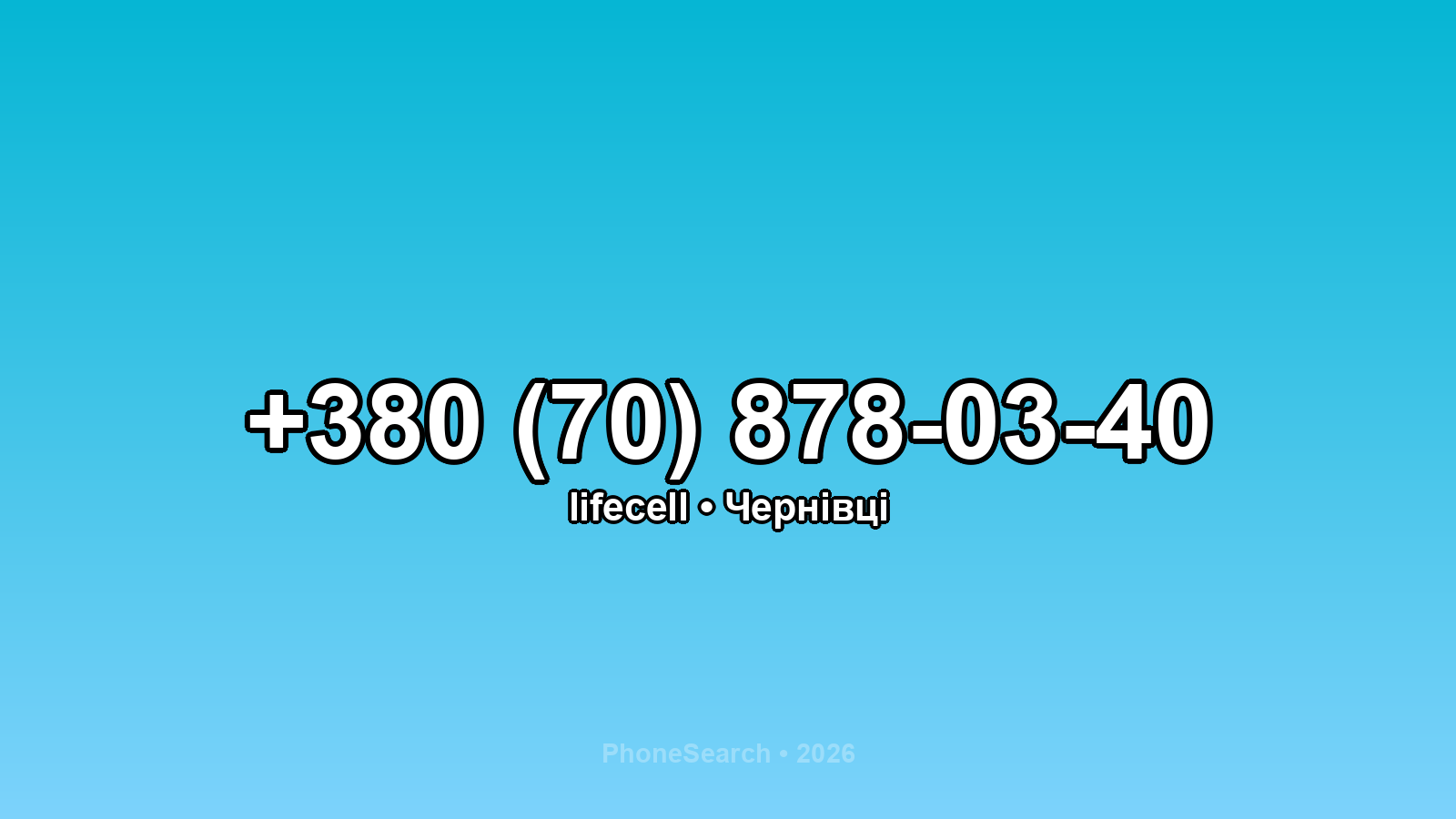 Номер +380 (70) 878-03-40 - вариант 2