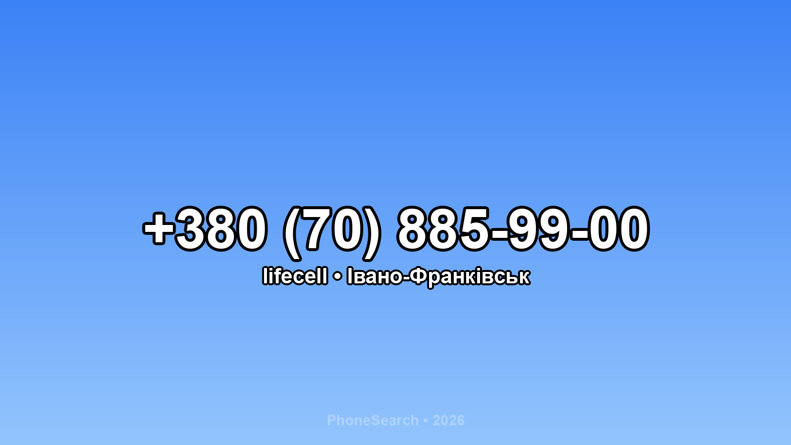 Номер +380 (70) 885-99-00 - вариант 1