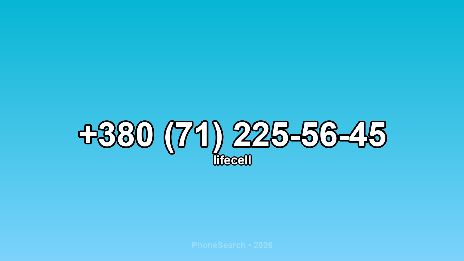 Номер +380 (71) 225-56-45 - вариант 1