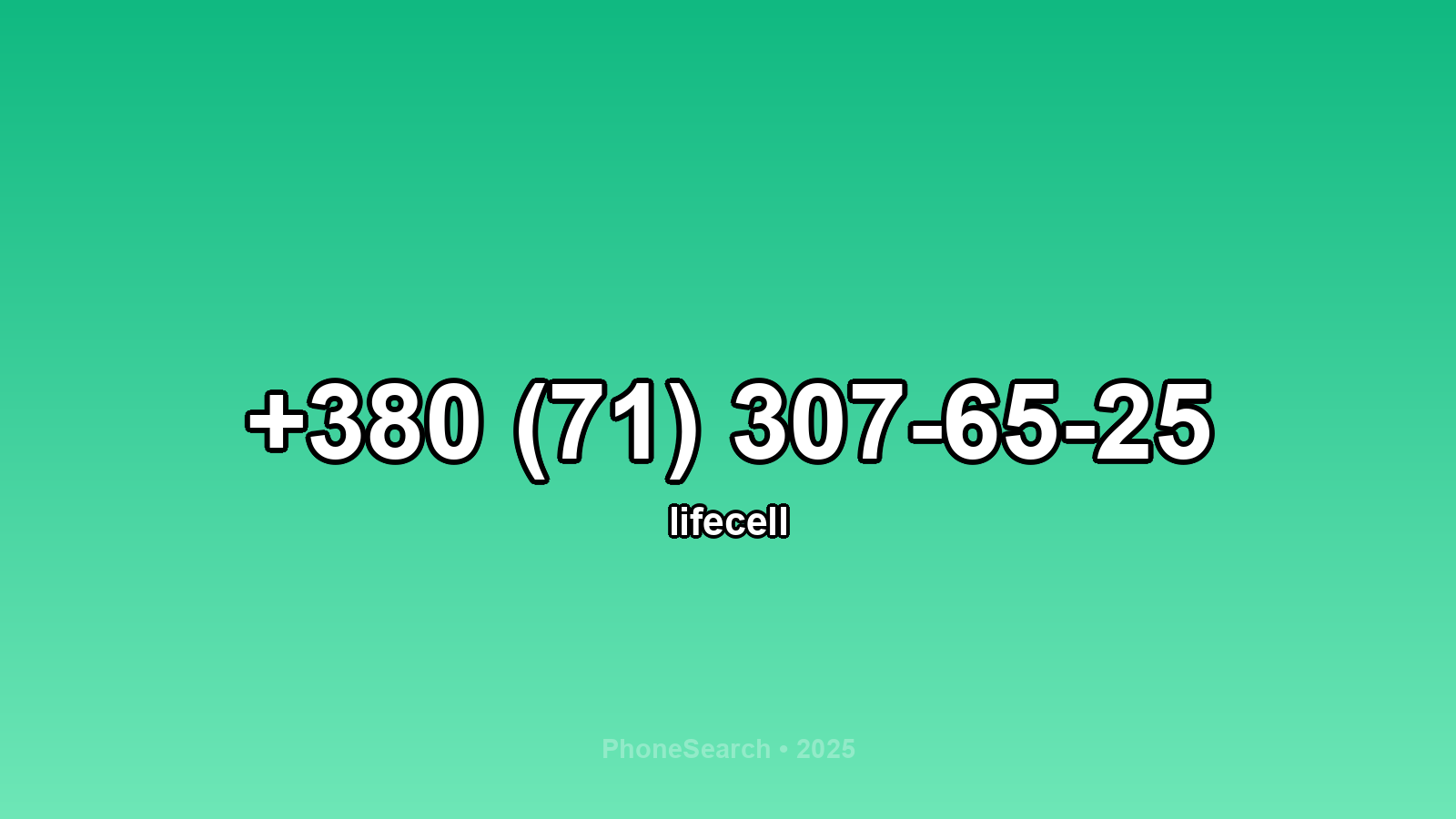 Номер +380 (71) 307-65-25 - вариант 2