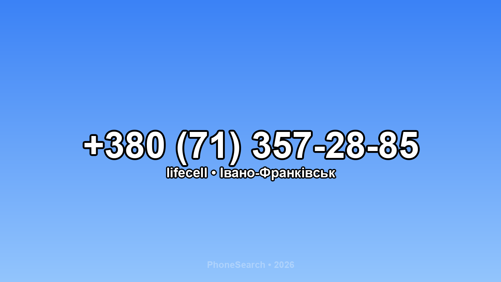 Номер +380 (71) 357-28-85 - вариант 1