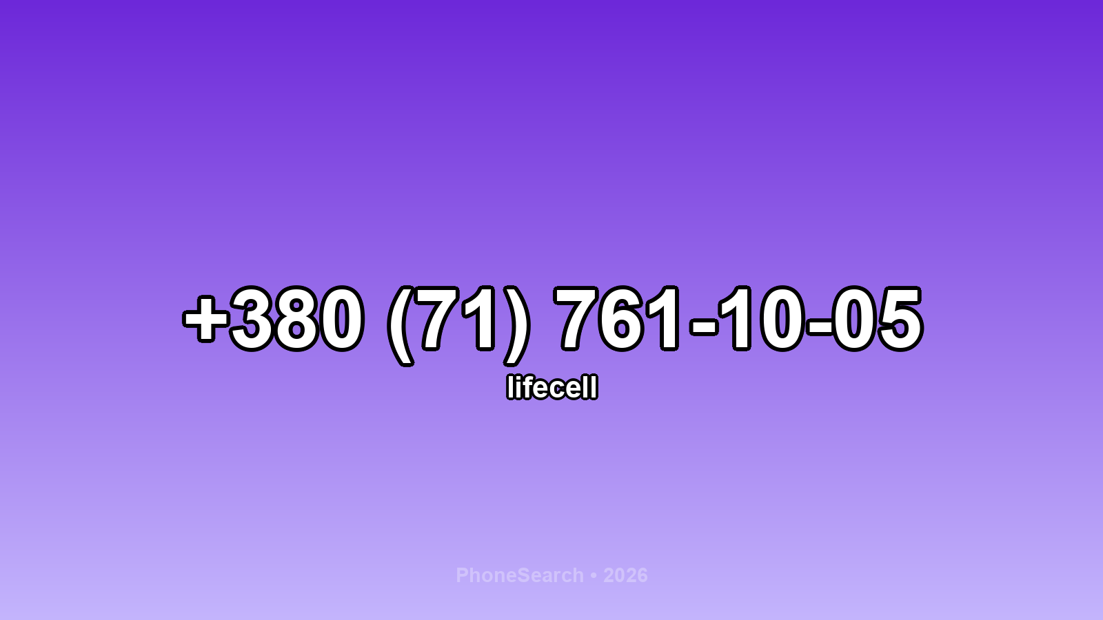 Номер +380 (71) 761-10-05 - вариант 1