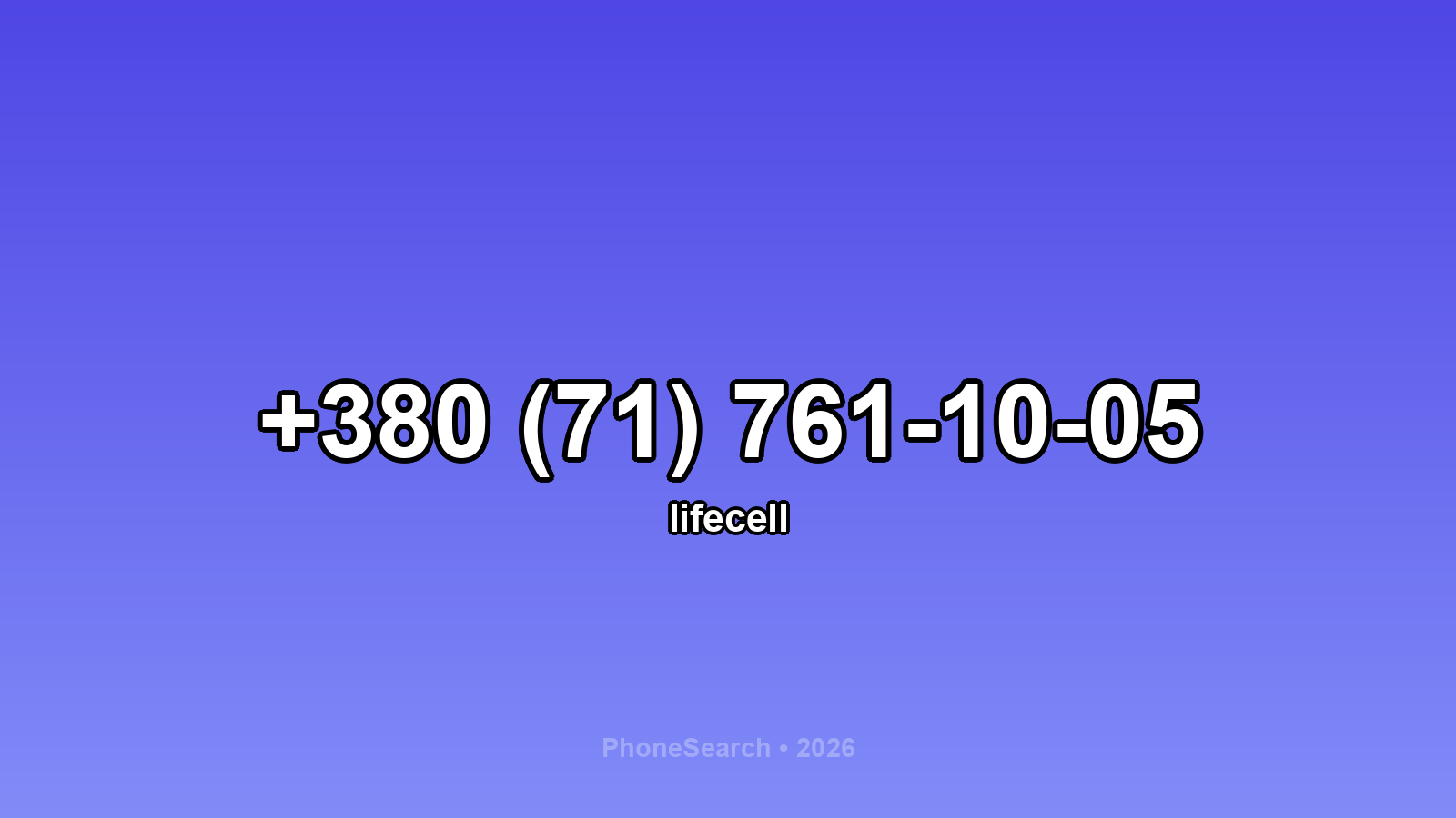 Номер +380 (71) 761-10-05 - вариант 2