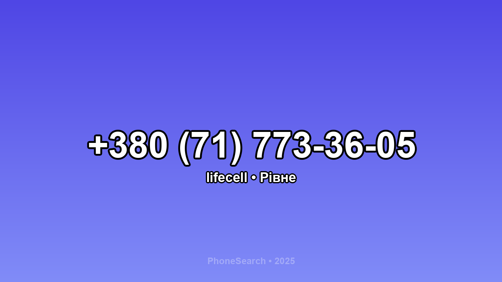 Номер +380 (71) 773-36-05 - вариант 2