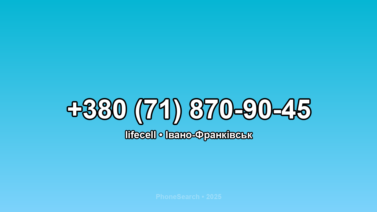 Номер +380 (71) 870-90-45 - вариант 1
