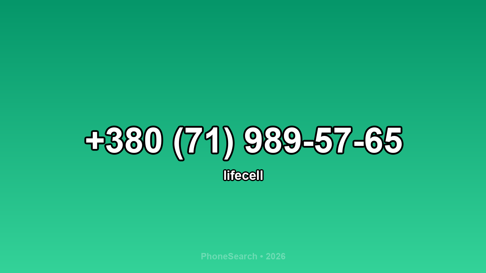 Номер +380 (71) 989-57-65 - вариант 1