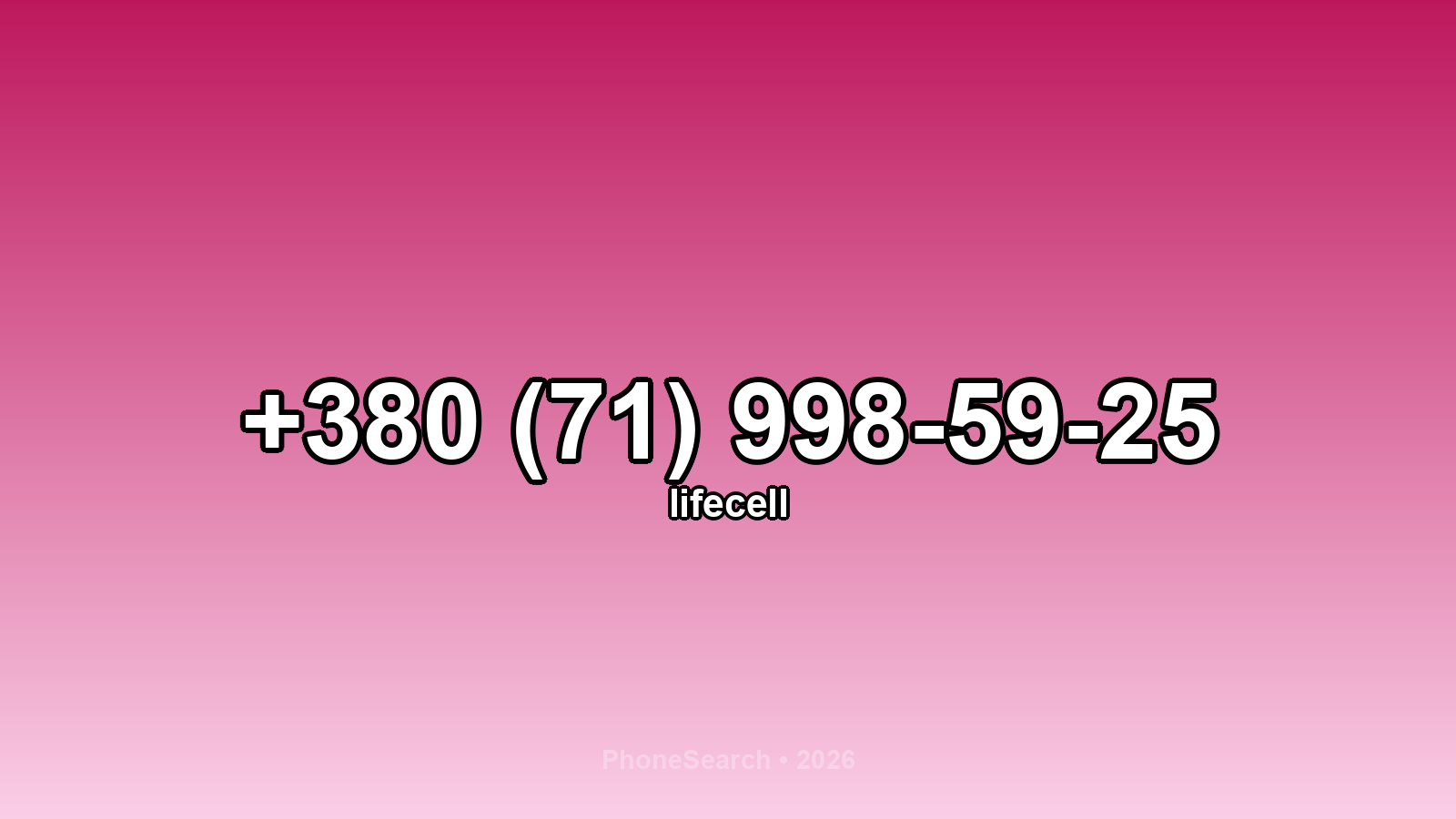 Номер +380 (71) 998-59-25 - вариант 1