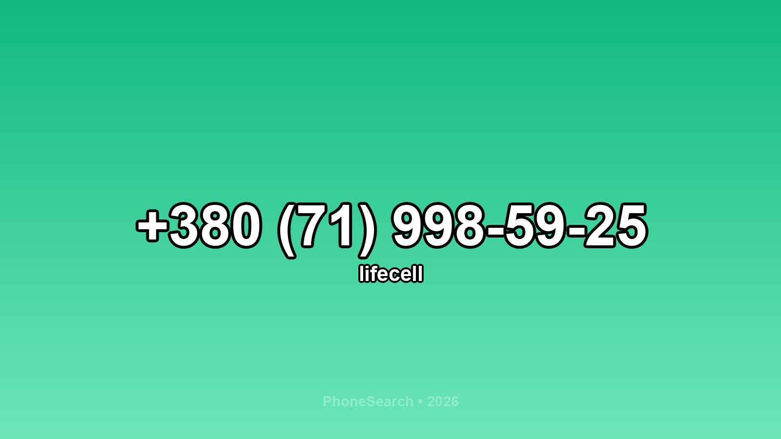 Номер +380 (71) 998-59-25 - вариант 2