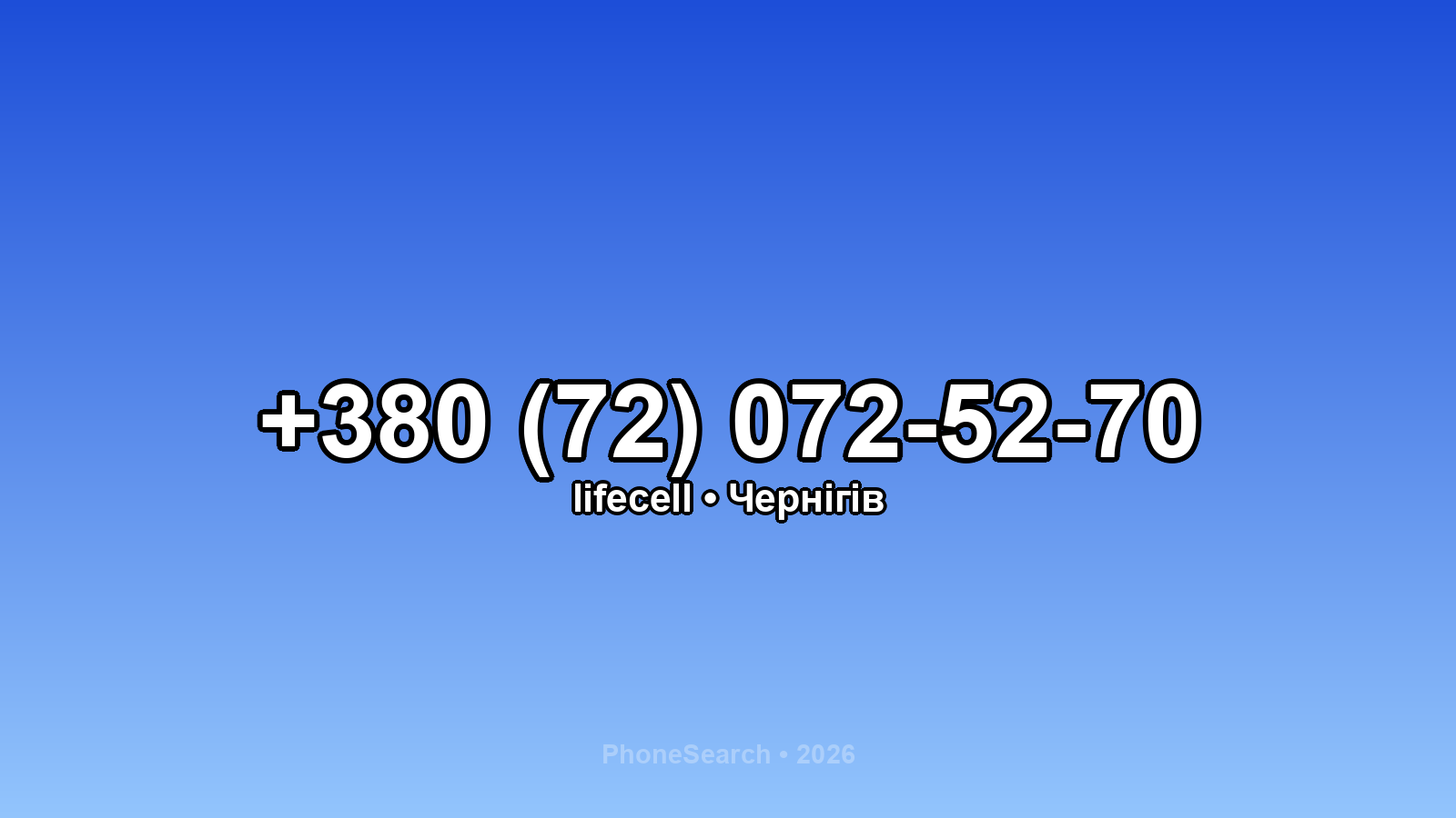 Номер +380 (72) 072-52-70 - вариант 1