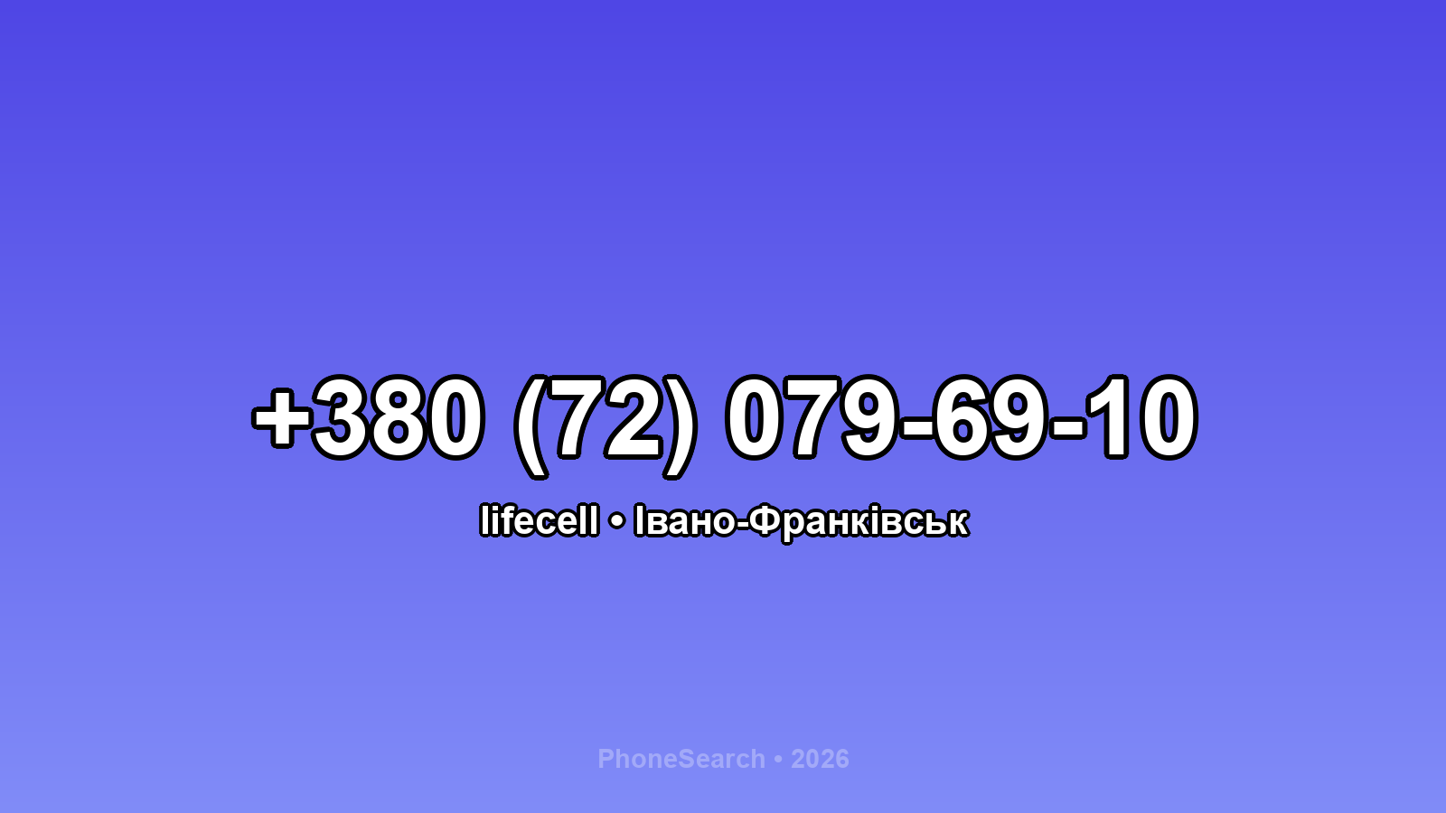 Номер +380 (72) 079-69-10 - вариант 1