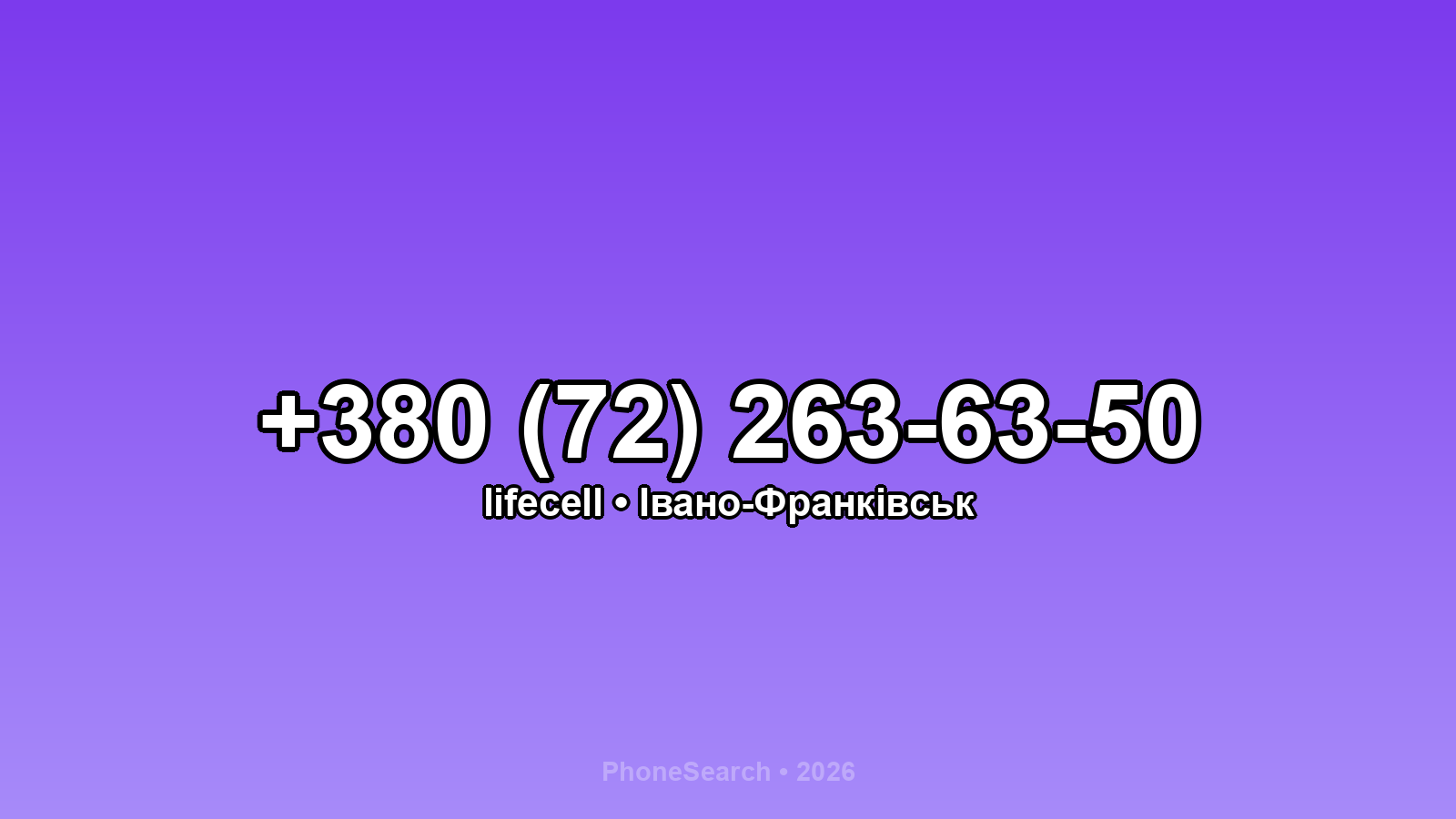 Номер +380 (72) 263-63-50 - вариант 2