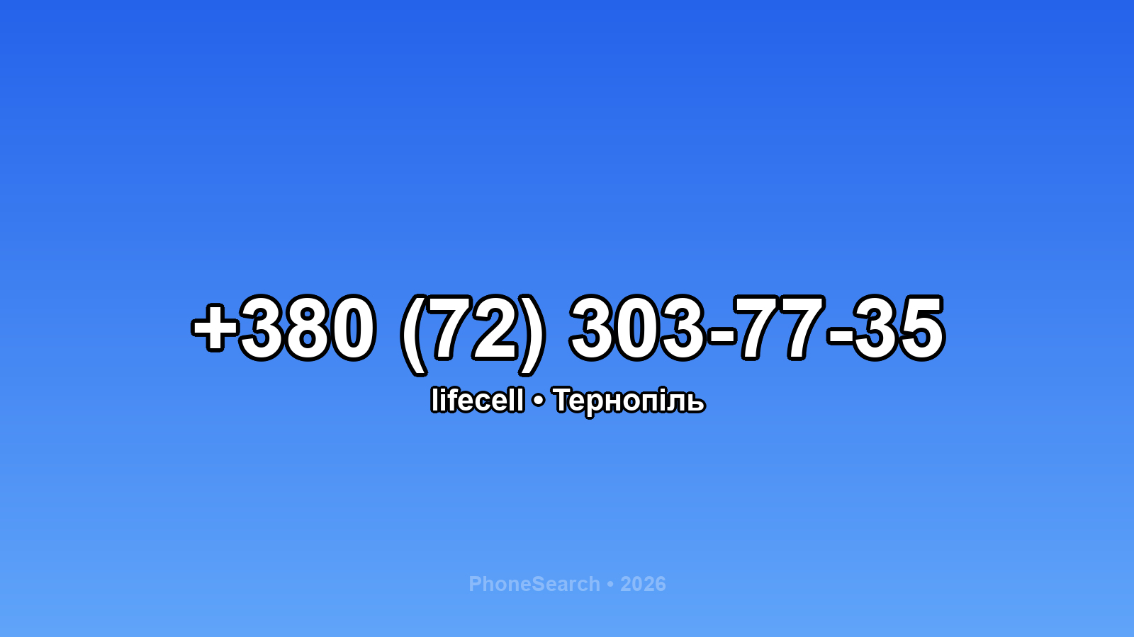 Номер +380 (72) 303-77-35 - вариант 1