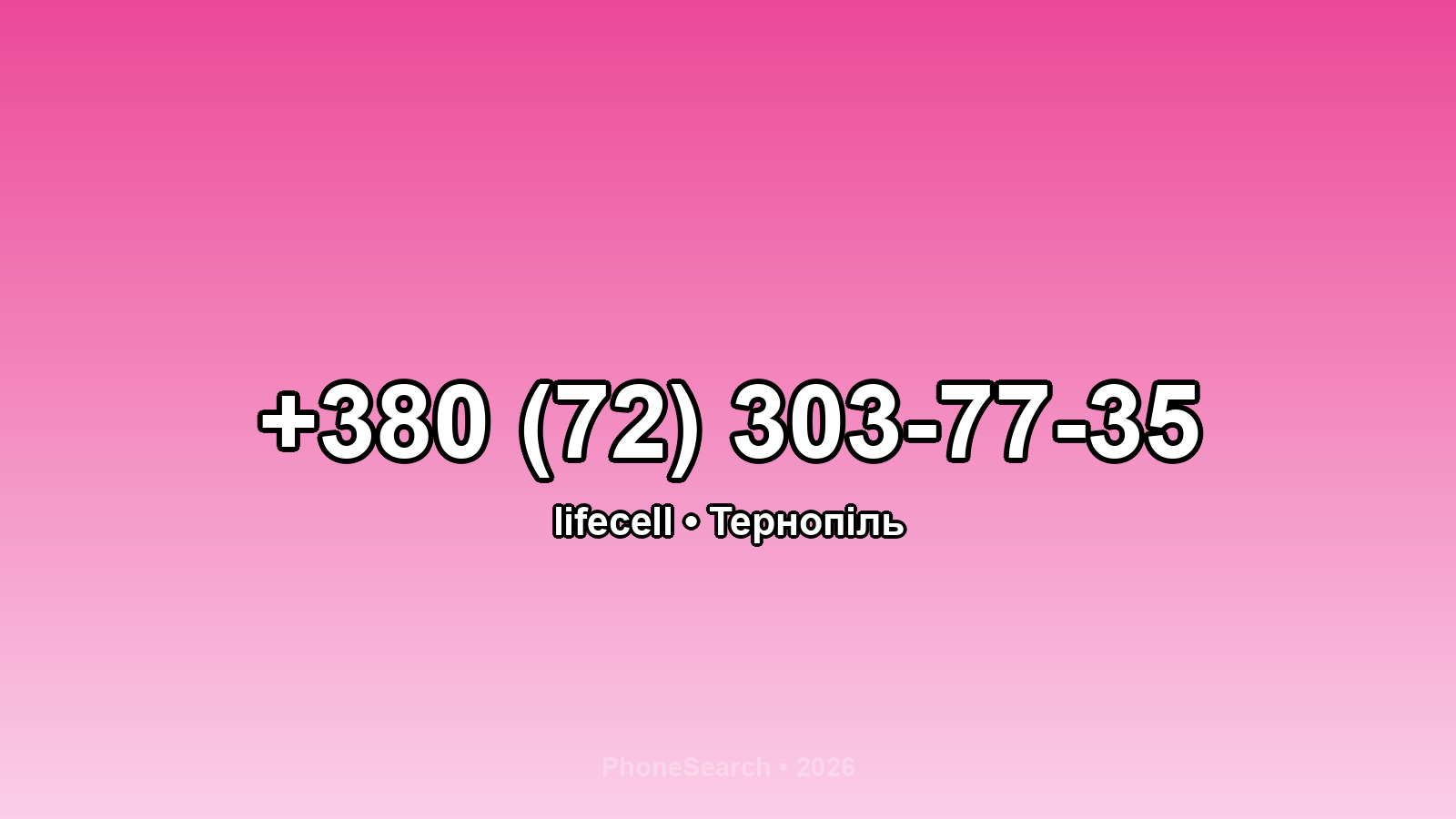 Номер +380 (72) 303-77-35 - вариант 2