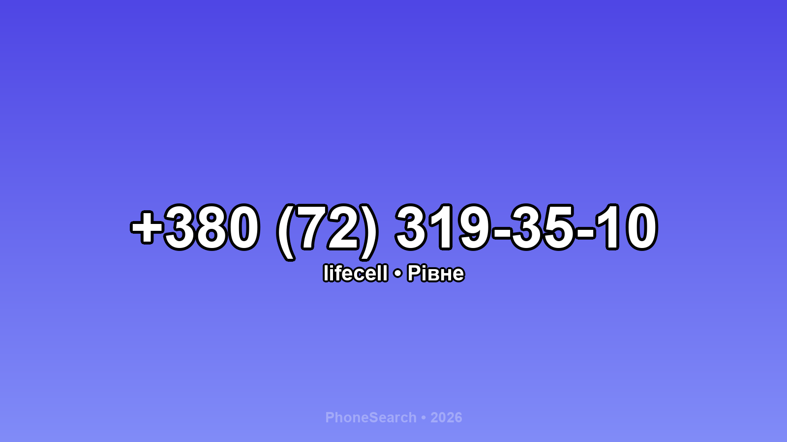 Номер +380 (72) 319-35-10 - вариант 1