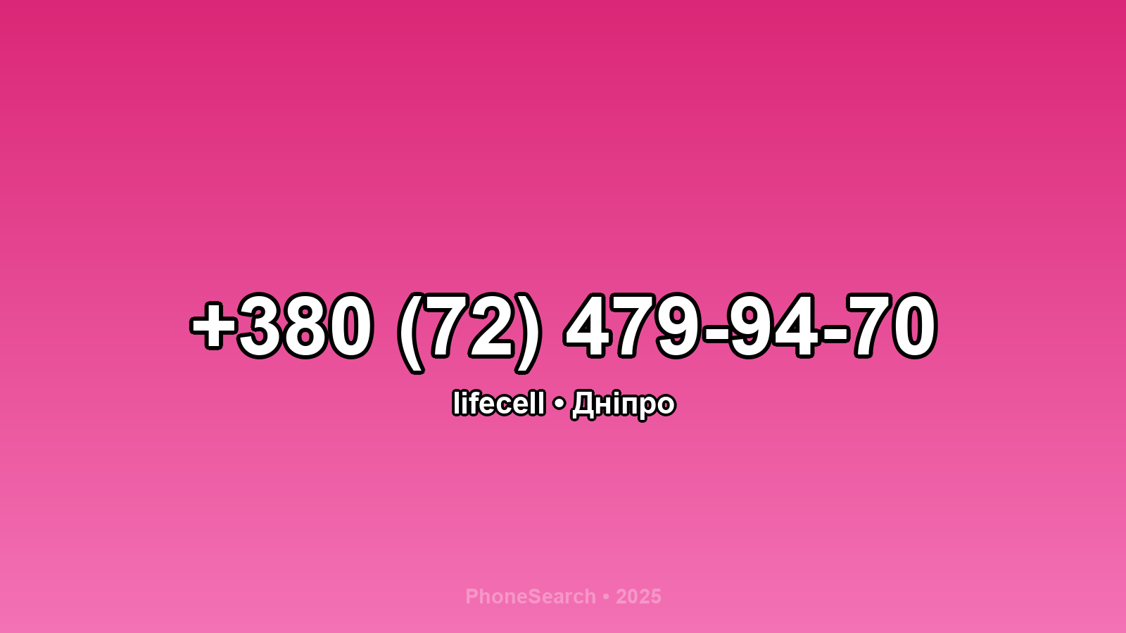 Номер +380 (72) 479-94-70 - вариант 2