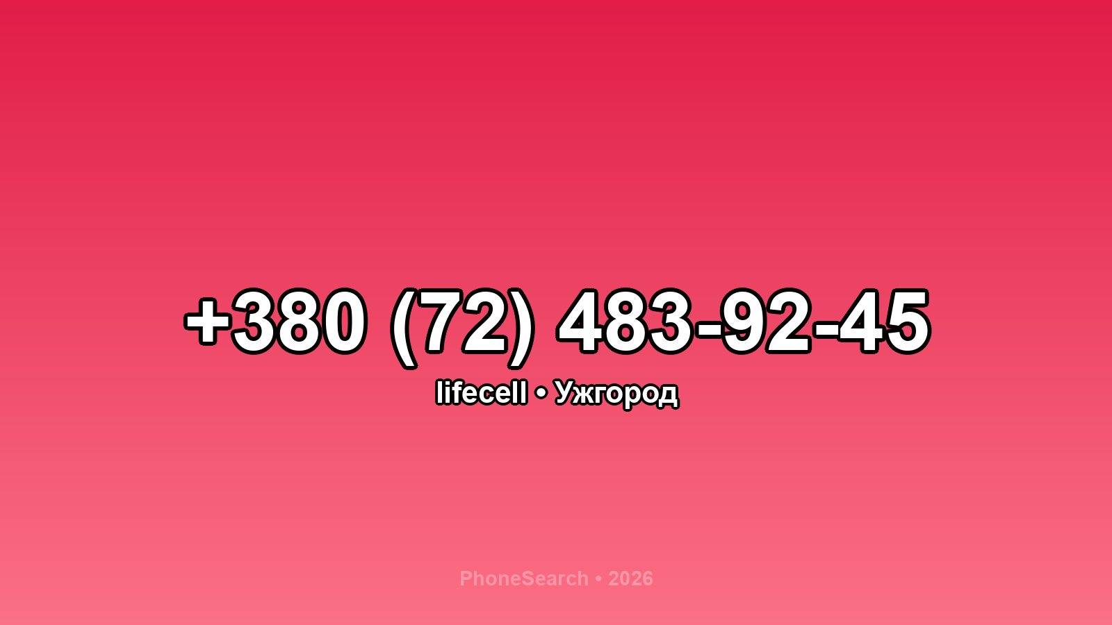 Номер +380 (72) 483-92-45 - вариант 2