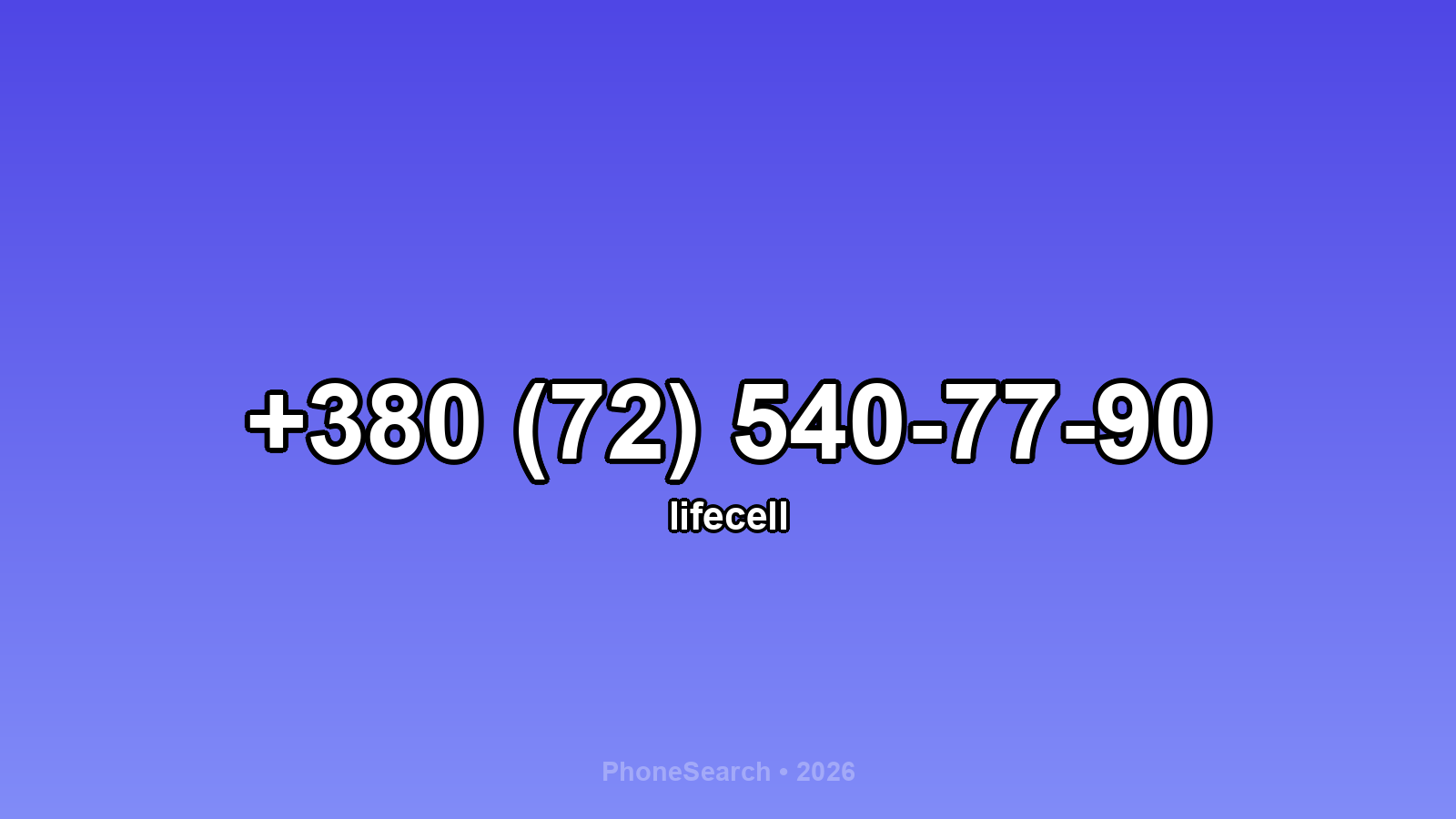 Номер +380 (72) 540-77-90 - вариант 2